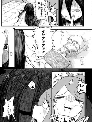 COMIC 快艶 VOL.25 [DL版]_291