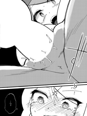 COMIC 快艶 VOL.25 [DL版]_302