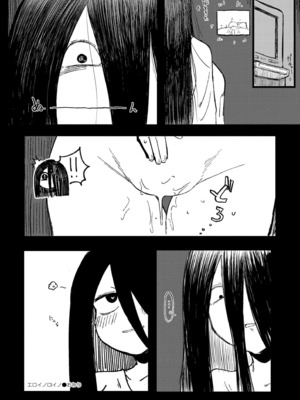 COMIC 快艶 VOL.25 [DL版]_310