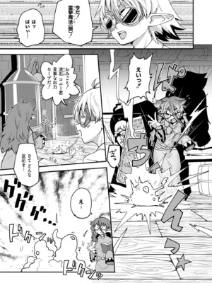 COMIC 快艶 VOL.25 [DL版]_317