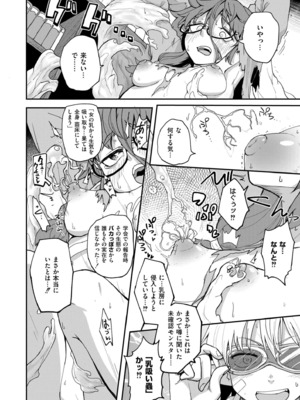 COMIC 快艶 VOL.25 [DL版]_320