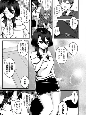 COMIC 快艶 VOL.25 [DL版]_339