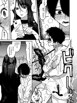 COMIC 快艶 VOL.25 [DL版]_369