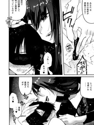 COMIC 快艶 VOL.25 [DL版]_372