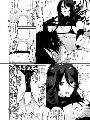 COMIC 快艶 VOL.25 [DL版]_392