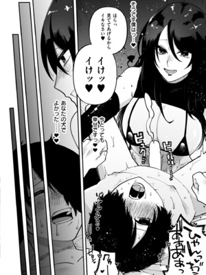 COMIC 快艶 VOL.25 [DL版]_394