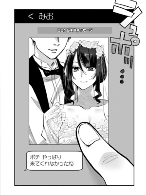 COMIC 快艶 VOL.25 [DL版]_400