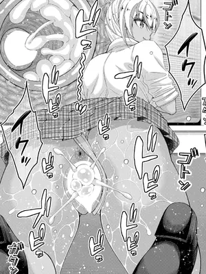 COMIC 真激 2025年7月号 [DL版]_336