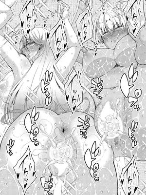 COMIC 真激 2025年7月号 [DL版]_351