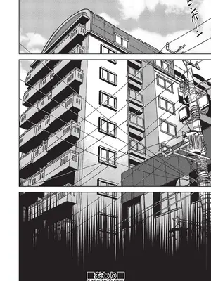 COMIC 阿吽 改 Vol.37_089