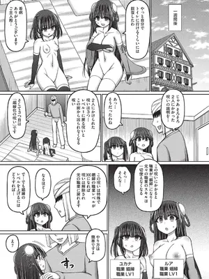 COMIC 阿吽 改 Vol.37_152