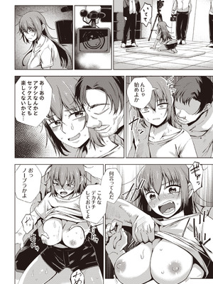 Masyo Ecole Vol.7_009