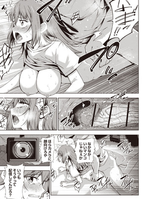 Masyo Ecole Vol.7_016