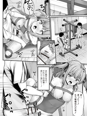 Masyo Ecole Vol.7_050