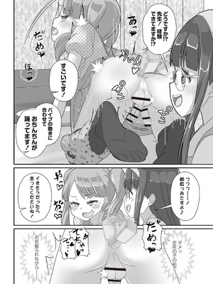 Masyo Ecole Vol.7_059