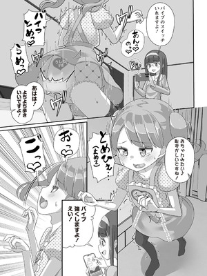 Masyo Ecole Vol.7_062