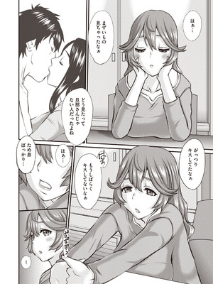 Masyo Ecole Vol.7_147