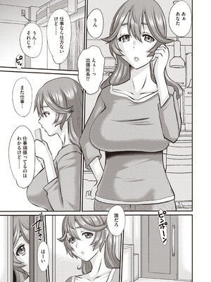 Masyo Ecole Vol.7_148