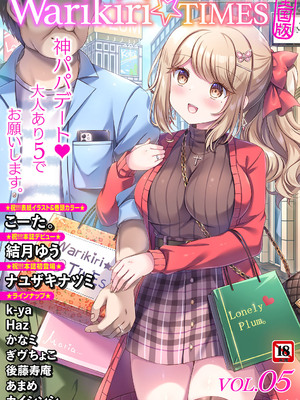Warikiri★TIMES 全国版 VOL.5 [DL版]
