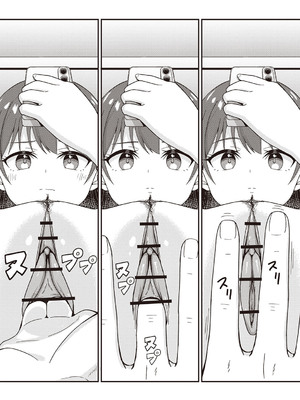 Warikiri★TIMES 全国版 VOL.5 [DL版]_039