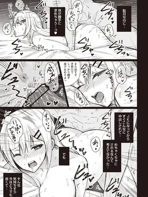 Warikiri★TIMES 全国版 VOL.5 [DL版]_066