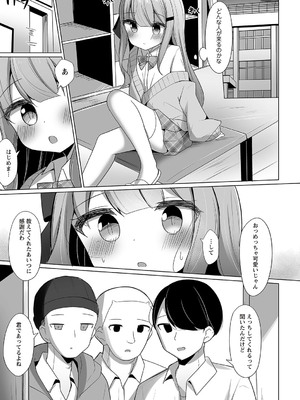 Warikiri★TIMES 全国版 VOL.5 [DL版]_074