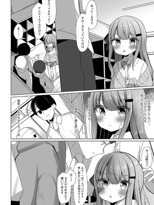 Warikiri★TIMES 全国版 VOL.5 [DL版]_075