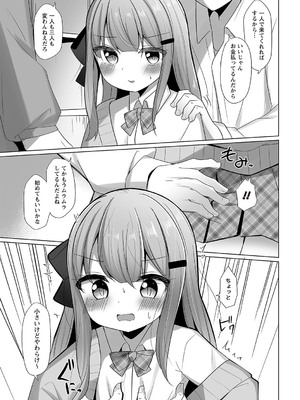 Warikiri★TIMES 全国版 VOL.5 [DL版]_076