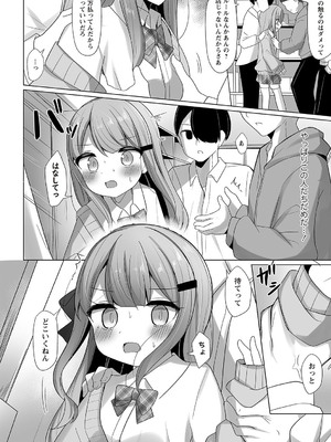 Warikiri★TIMES 全国版 VOL.5 [DL版]_077