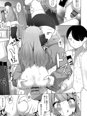 Warikiri★TIMES 全国版 VOL.5 [DL版]_088