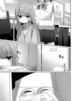 Warikiri★TIMES 全国版 VOL.5 [DL版]_096