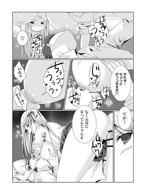 Warikiri★TIMES 全国版 VOL.5 [DL版]_111