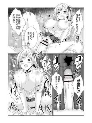 Warikiri★TIMES 全国版 VOL.5 [DL版]_113