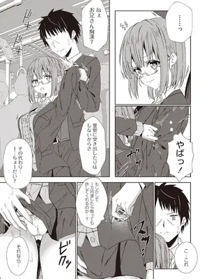 Warikiri★TIMES 全国版 VOL.5 [DL版]_126