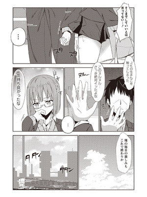 Warikiri★TIMES 全国版 VOL.5 [DL版]_130