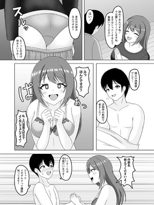 Warikiri★TIMES 全国版 VOL.5 [DL版]_175