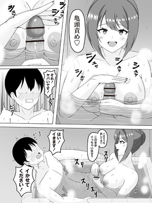 Warikiri★TIMES 全国版 VOL.5 [DL版]_181