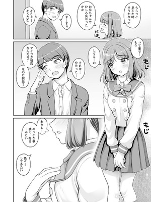 Warikiri★TIMES 全国版 VOL.5 [DL版]_223