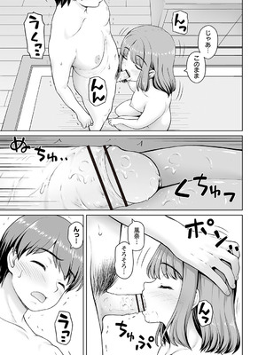 Warikiri★TIMES 全国版 VOL.5 [DL版]_230