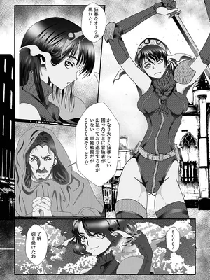 [アンソロジー] WEB配信転生ものアンソロジー 転生したら交合しちまった件 Vol.5 [DL版]_70