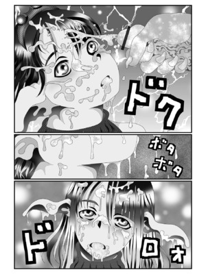 [アンソロジー] WEB配信転生ものアンソロジー 転生したら交合しちまった件 Vol.5 [DL版]_75