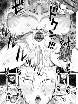 [アンソロジー] デカジョ！ vol.5 [DL版]_103