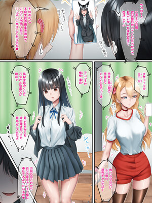 コミックアンリアル 2025年6月号 Vol.115 [DL版]_012