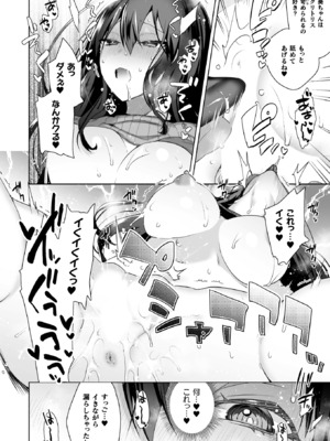 コミックアンリアル 2025年6月号 Vol.115 [DL版]_416