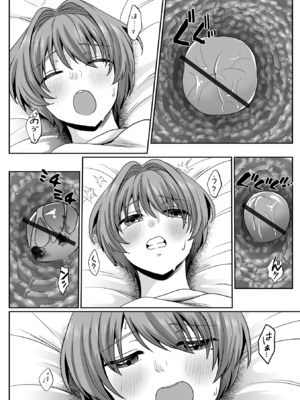 コミック刺激的 SQUIRT！！Vol.60 [DL版]_036