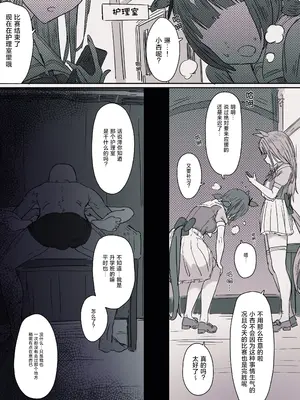 [种植园汉化]hhkg杏目