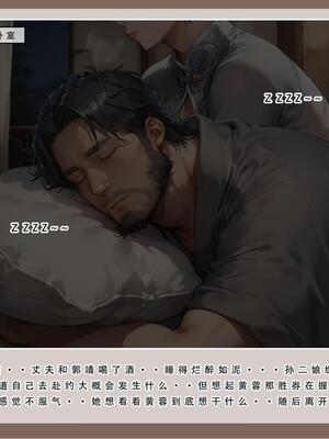 [LSP]神雕淫傳2_0059