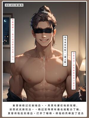 [LSP]神雕淫傳2_0076