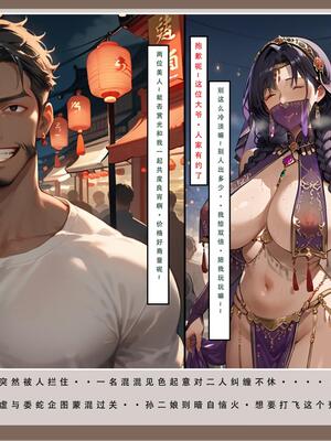 [LSP]神雕淫傳2_0187