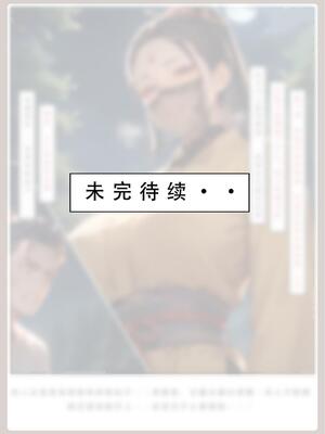 [LSP]神雕淫傳2_0262